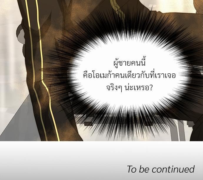 เธเธงเธฒเธกเธฅเธฑเธเธเธญเธเนเธญเน€เธกเธเนเธฒ K14 67