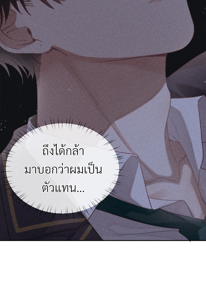 เน€เธเธกเธฃเธฑเธเธ•เนเธญเธเธซเนเธฒเธก17 51