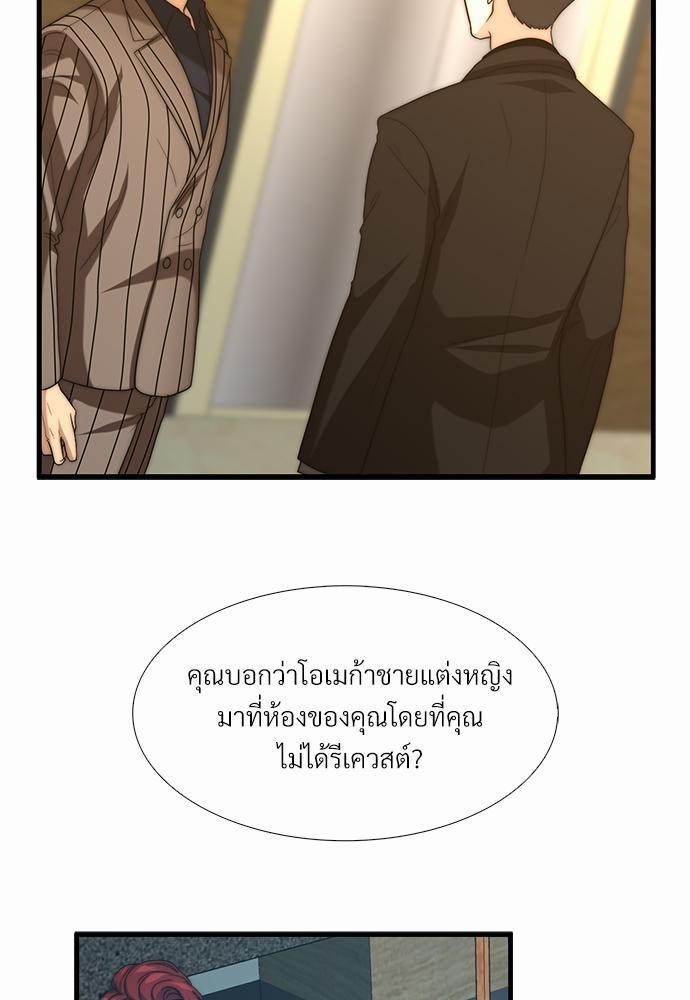 เธเธงเธฒเธกเธฅเธฑเธเธเธญเธเนเธญเน€เธกเธเนเธฒ K14 11