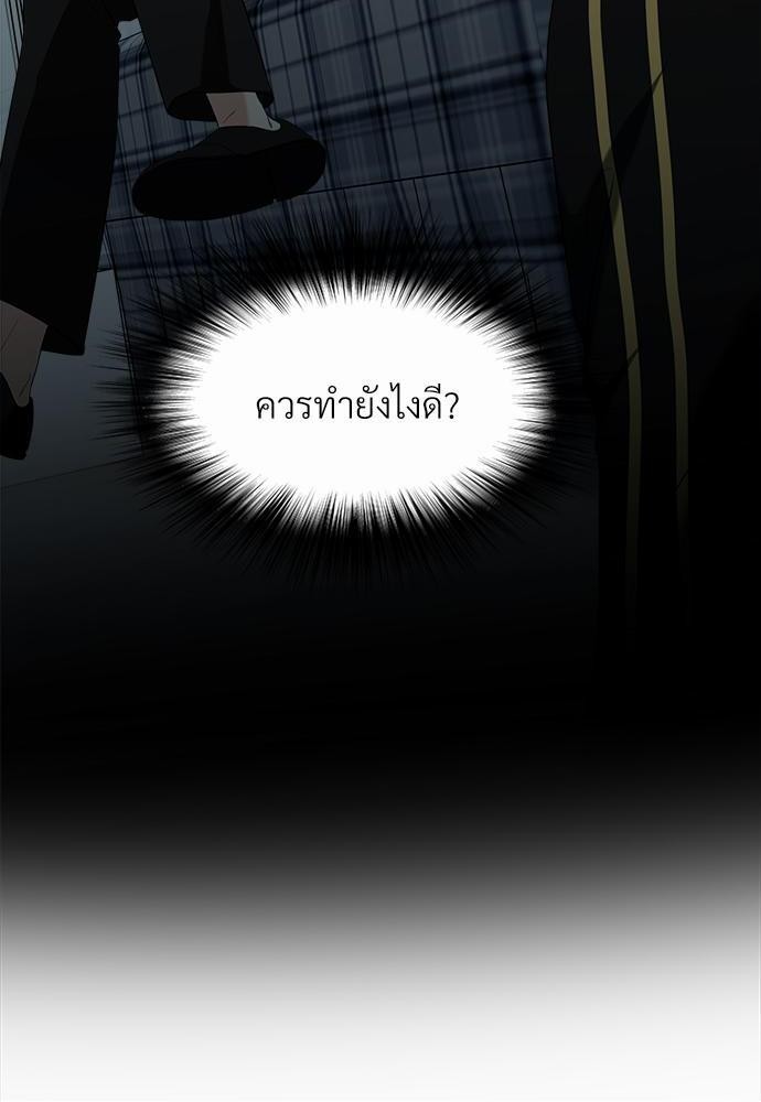 เธเธงเธฒเธกเธฅเธฑเธเธเธญเธเนเธญเน€เธกเธเนเธฒ K17 46