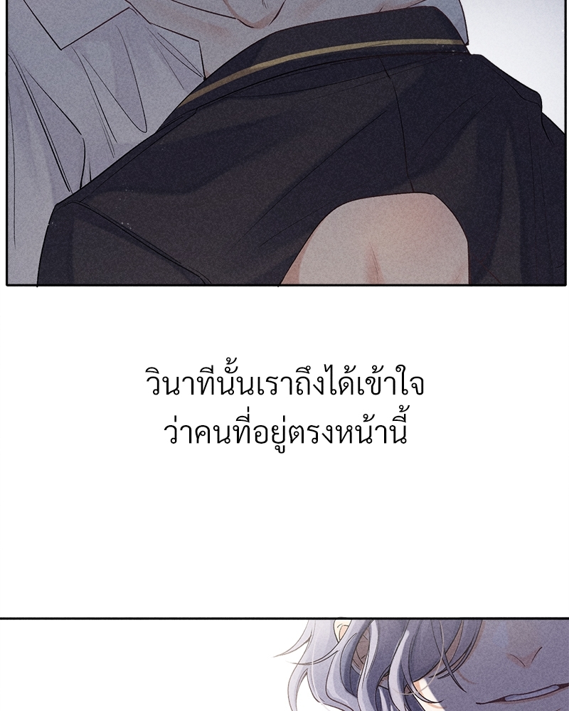 เน€เธเธกเธฃเธฑเธเธ•เนเธญเธเธซเนเธฒเธก18 81