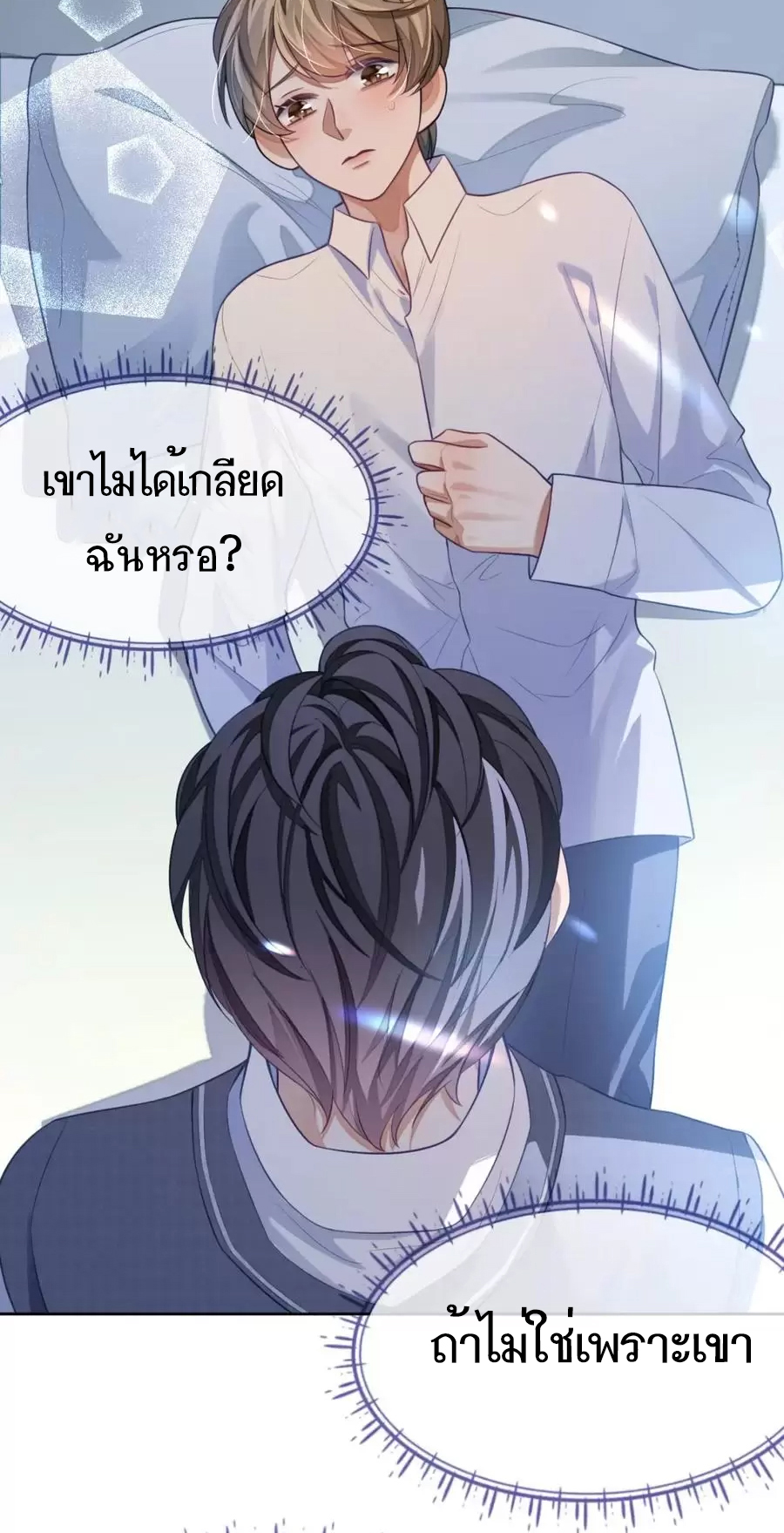 เธญเนเธญเธเนเธขเธ Sissy 10 05