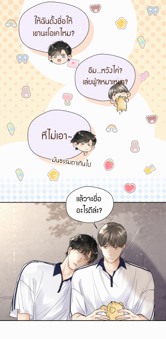 เนเธ–เนเธเธฒเธ 5 05