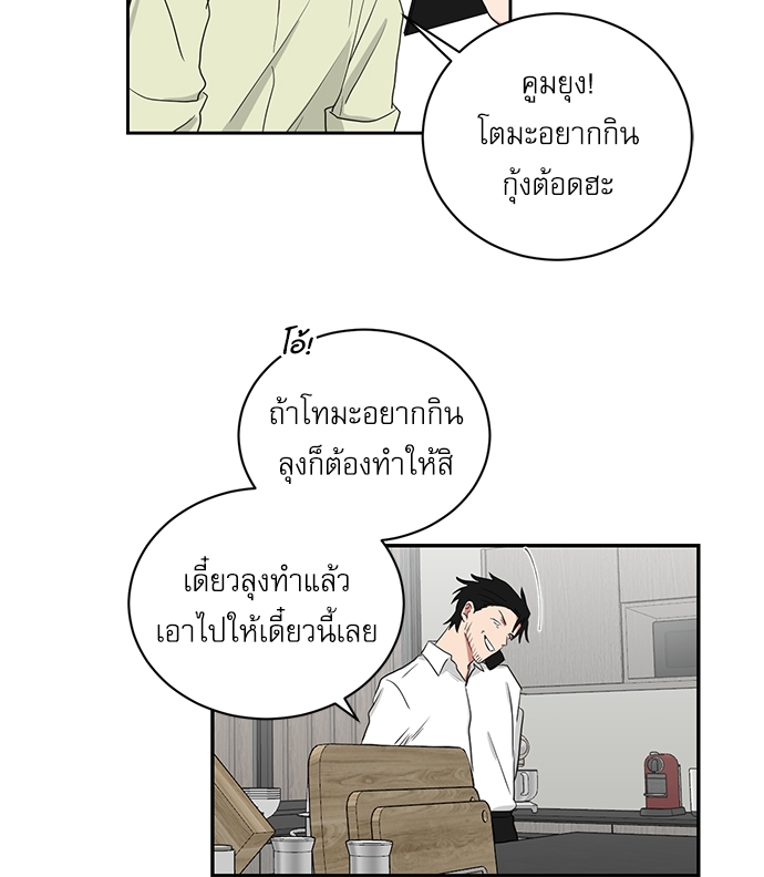 เธ•เธเธซเธฅเธธเธกเธฃเธฑเธ! เธขเธฒเธเธนเธเนเธฒเธเนเธญเธฅเธนเธเธ•เธดเธ” 54 35