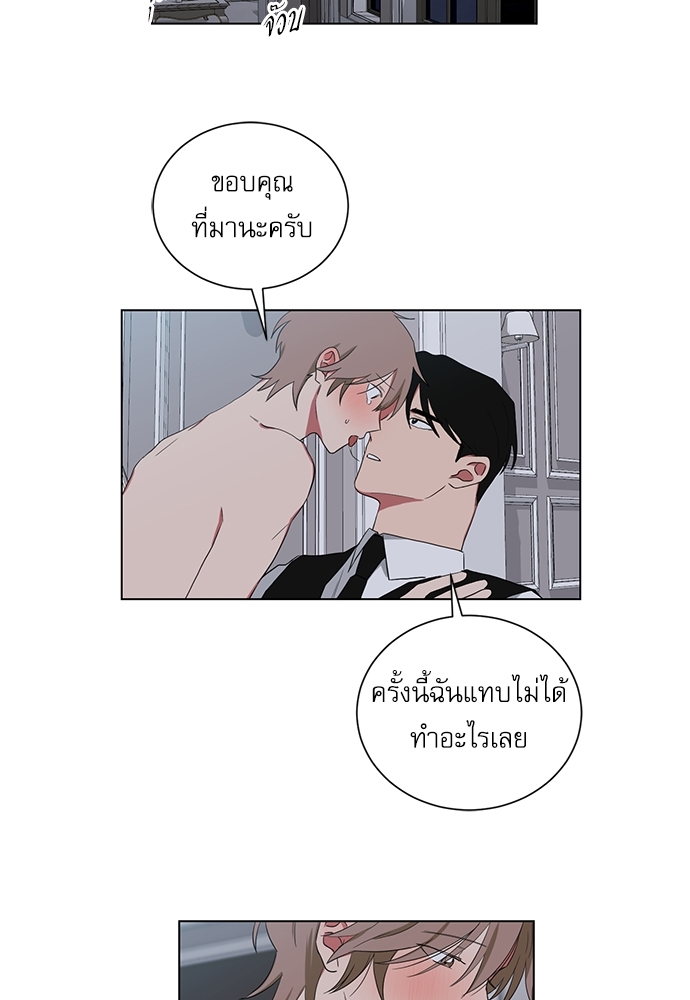 เธ•เธเธซเธฅเธธเธกเธฃเธฑเธ! เธขเธฒเธเธนเธเนเธฒเธเนเธญเธฅเธนเธเธ•เธดเธ” 62 23