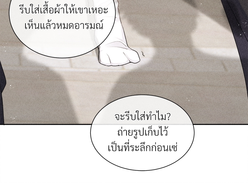 เน€เธเธกเธฃเธฑเธเธ•เนเธญเธเธซเนเธฒเธก18 51