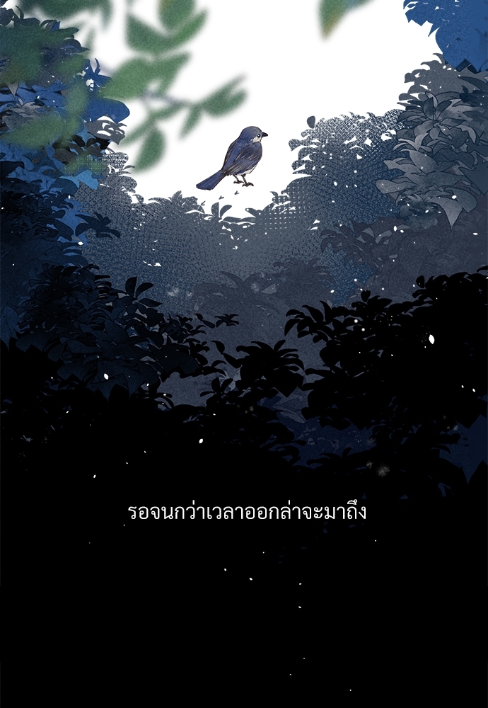 เน€เธเธกเธฃเธฑเธเธ•เนเธญเธเธซเนเธฒเธก17 33