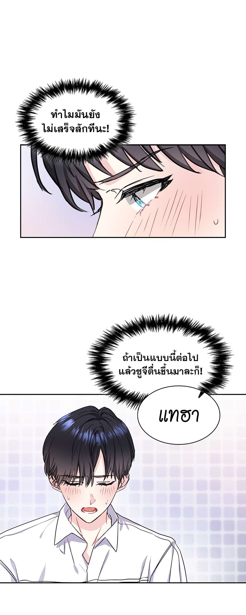 เธ—เนเธญเธเธเนเธฒเธเธญเธเธเธก21 03