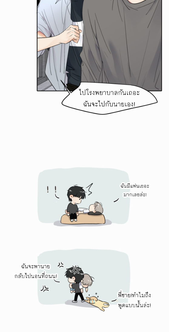 เนเธ–เนเธเธฒเธ 10 38