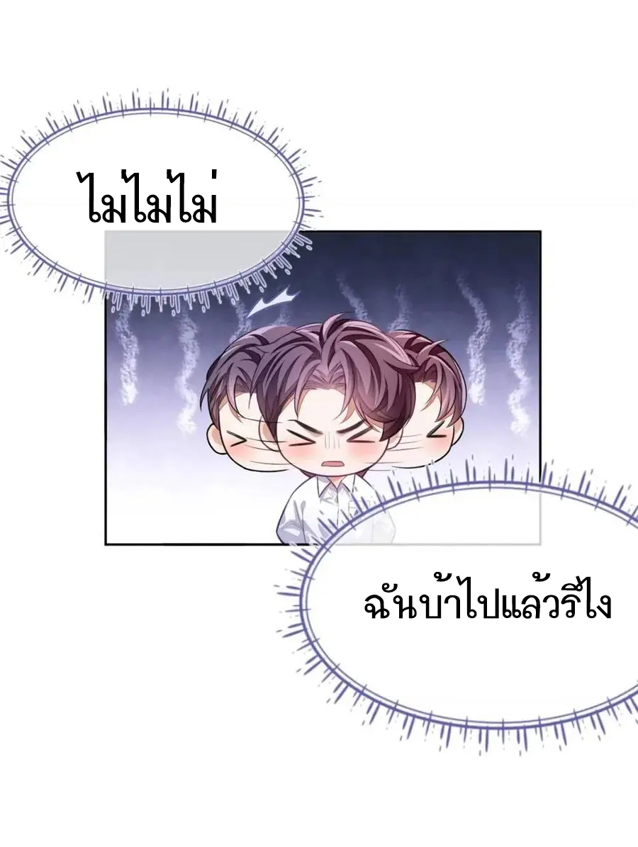 เธญเนเธญเธเนเธขเธ Sissy 7 16