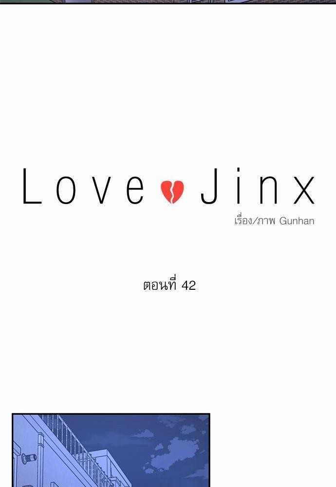 Love Jinx42 16