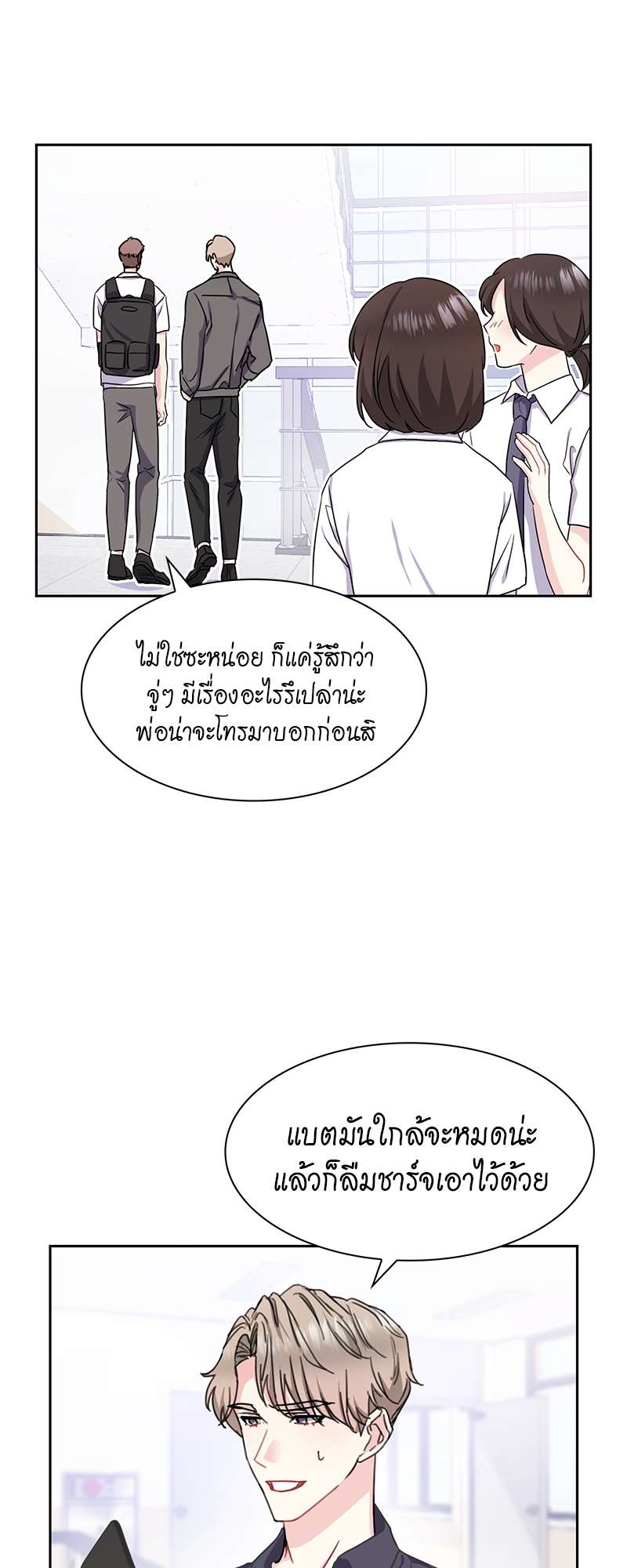 เธ—เนเธญเธเธเนเธฒเธเธญเธเธเธก23 12