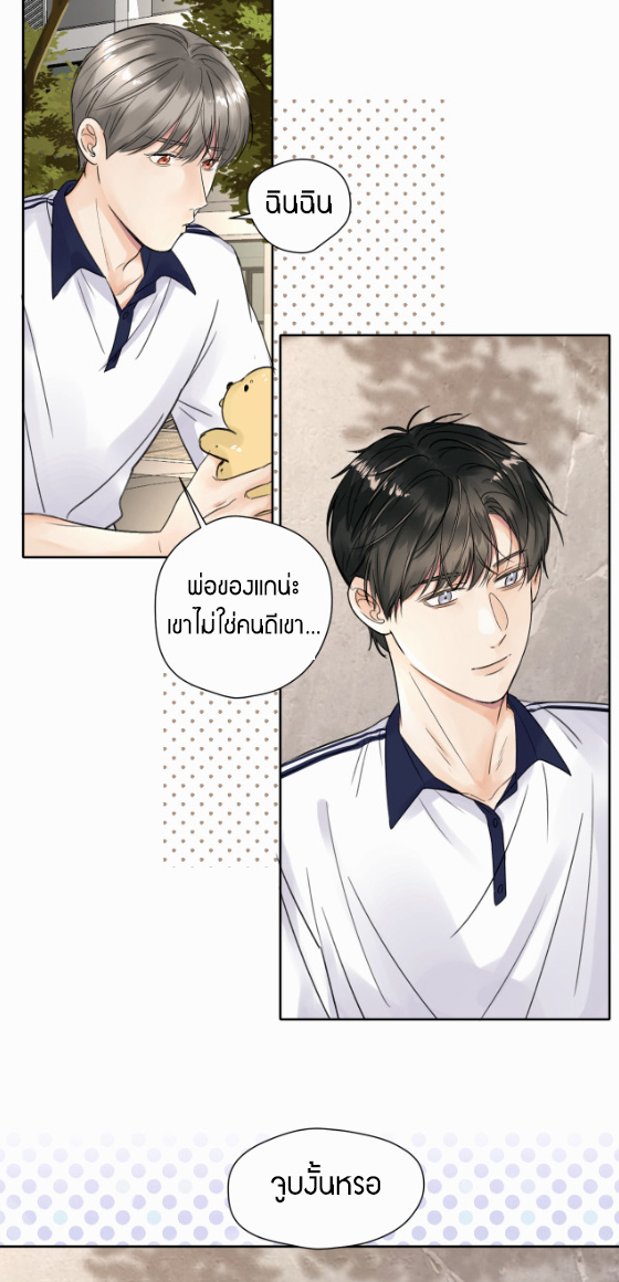 เนเธ–เนเธเธฒเธ 5 15