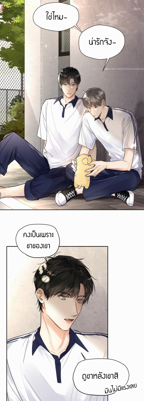 เนเธ–เนเธเธฒเธ 5 03