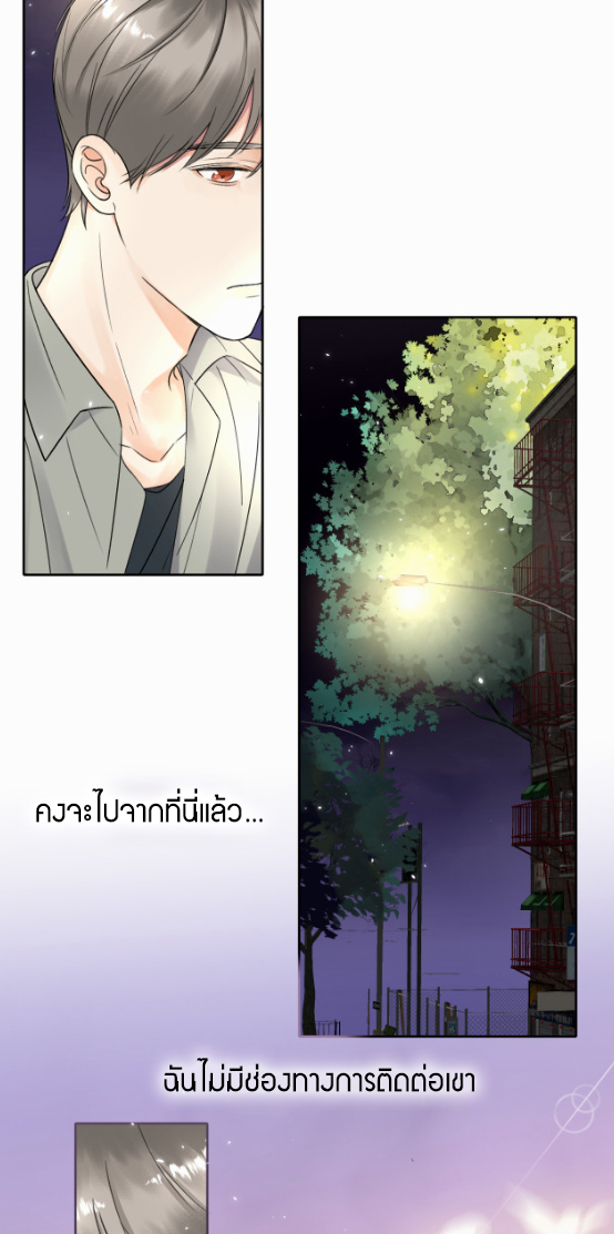 เนเธ–เนเธเธฒเธ 5 25