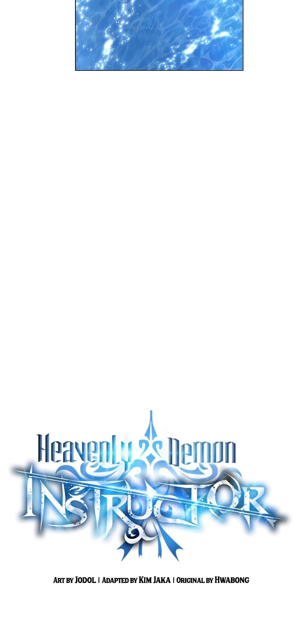 Heavenly Demon Instructor 92 11