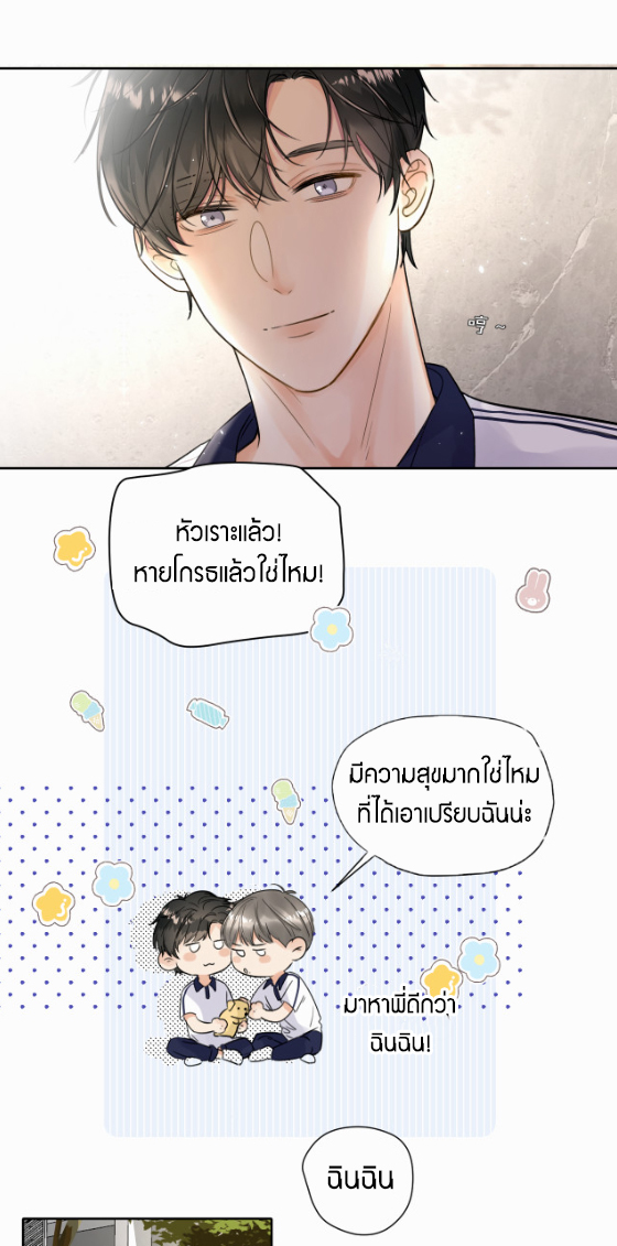 เนเธ–เนเธเธฒเธ 5 14