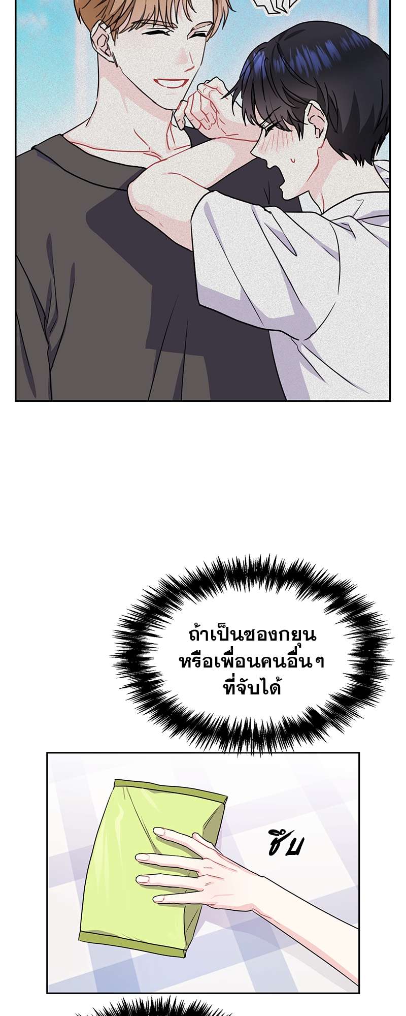 เธ—เนเธญเธเธเนเธฒเธเธญเธเธเธก24 37