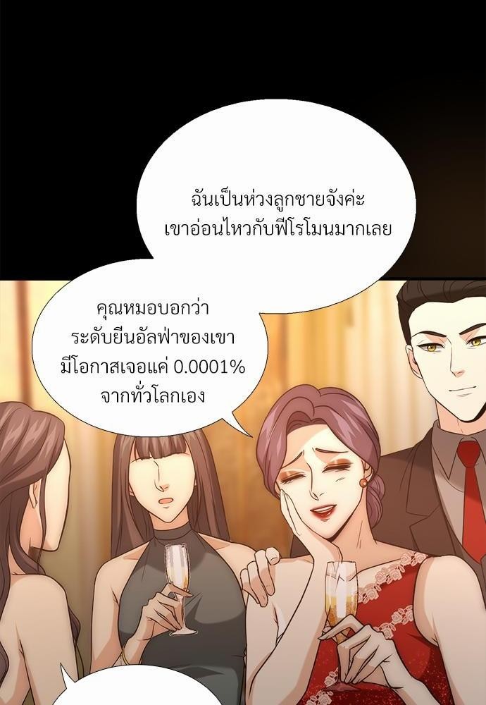 เธเธงเธฒเธกเธฅเธฑเธเธเธญเธเนเธญเน€เธกเธเนเธฒ K10 14