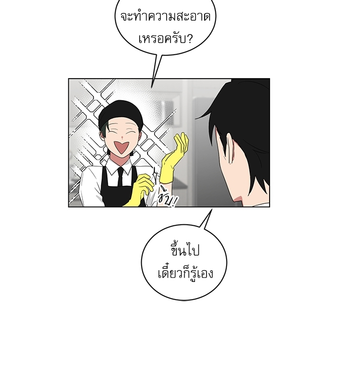 ตกหลุมรัก! ยากูซ่าพ่อลูกติด 58 05