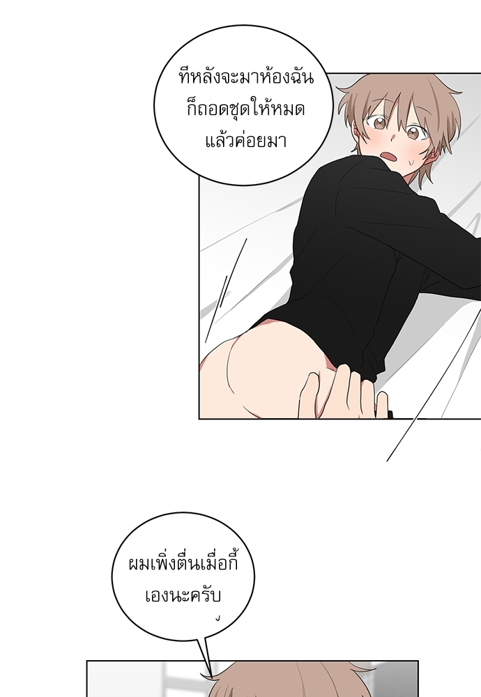 ตกหลุมรัก! ยากูซ่าพ่อลูกติด 57 04