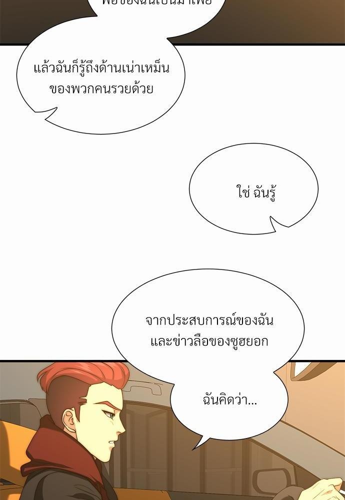 เธเธงเธฒเธกเธฅเธฑเธเธเธญเธเนเธญเน€เธกเธเนเธฒ K16 18