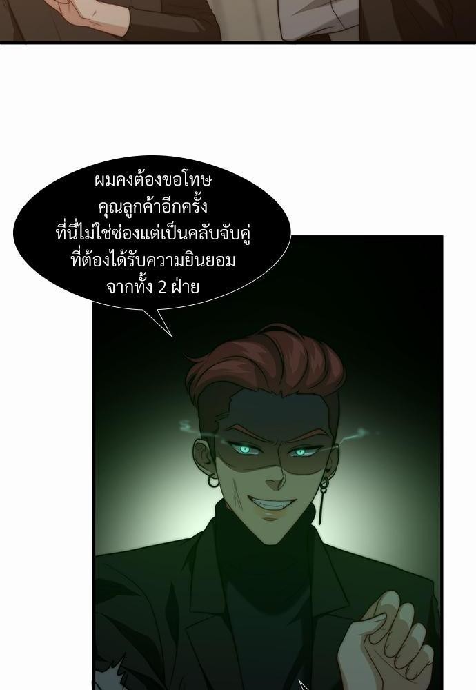 เธเธงเธฒเธกเธฅเธฑเธเธเธญเธเนเธญเน€เธกเธเนเธฒ K7 66