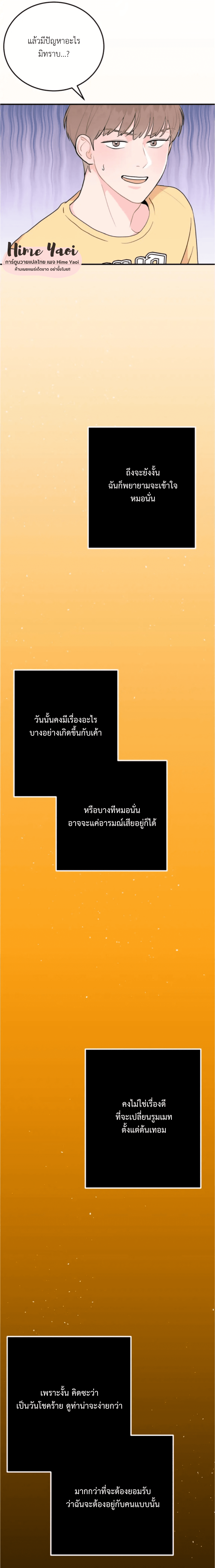 เธญเธขเนเธฒเธฅเนเธณเน€เธชเนเธ 1 14