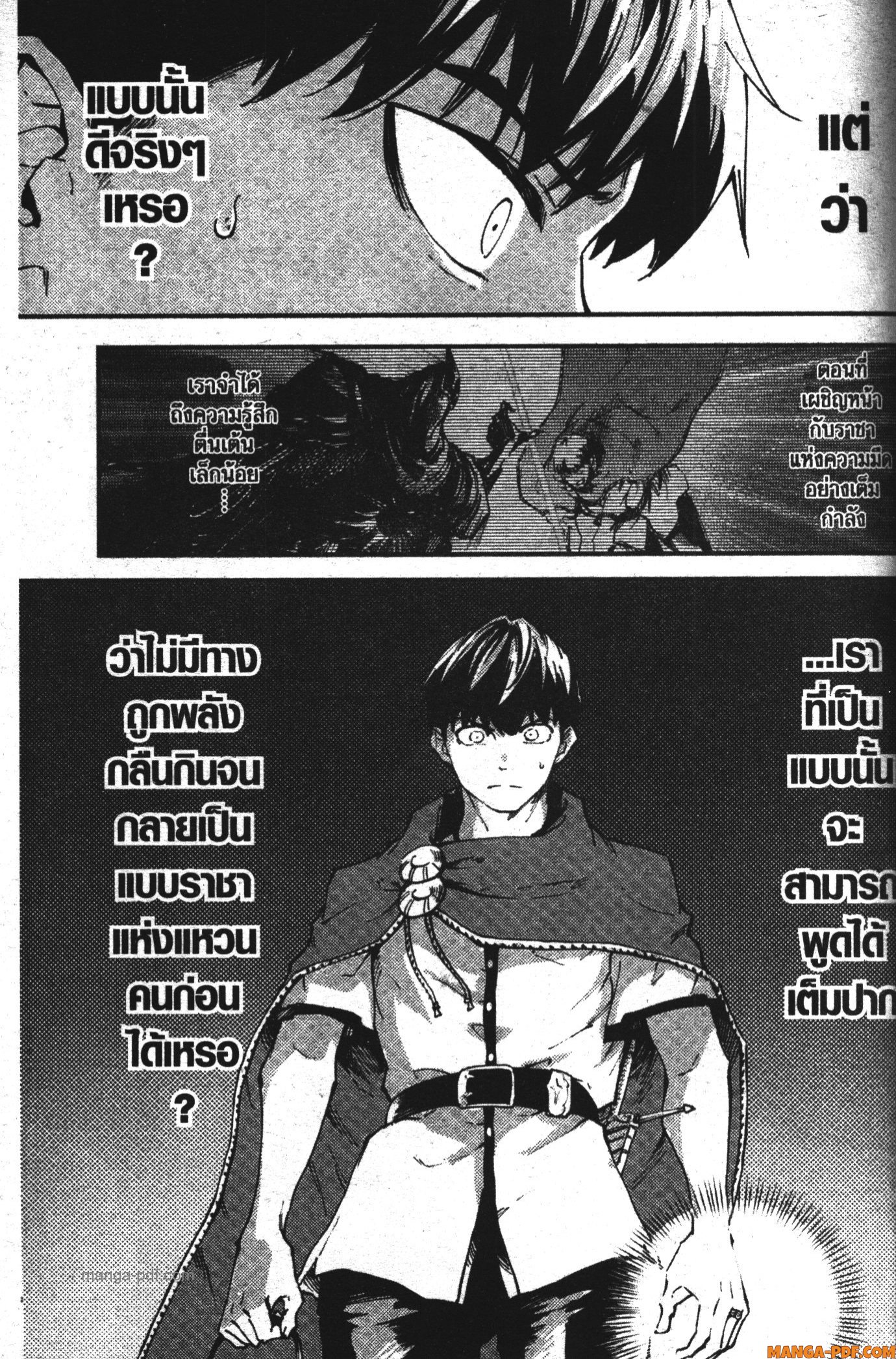 Kekkon Yubiwa Monogatari 38 (15)