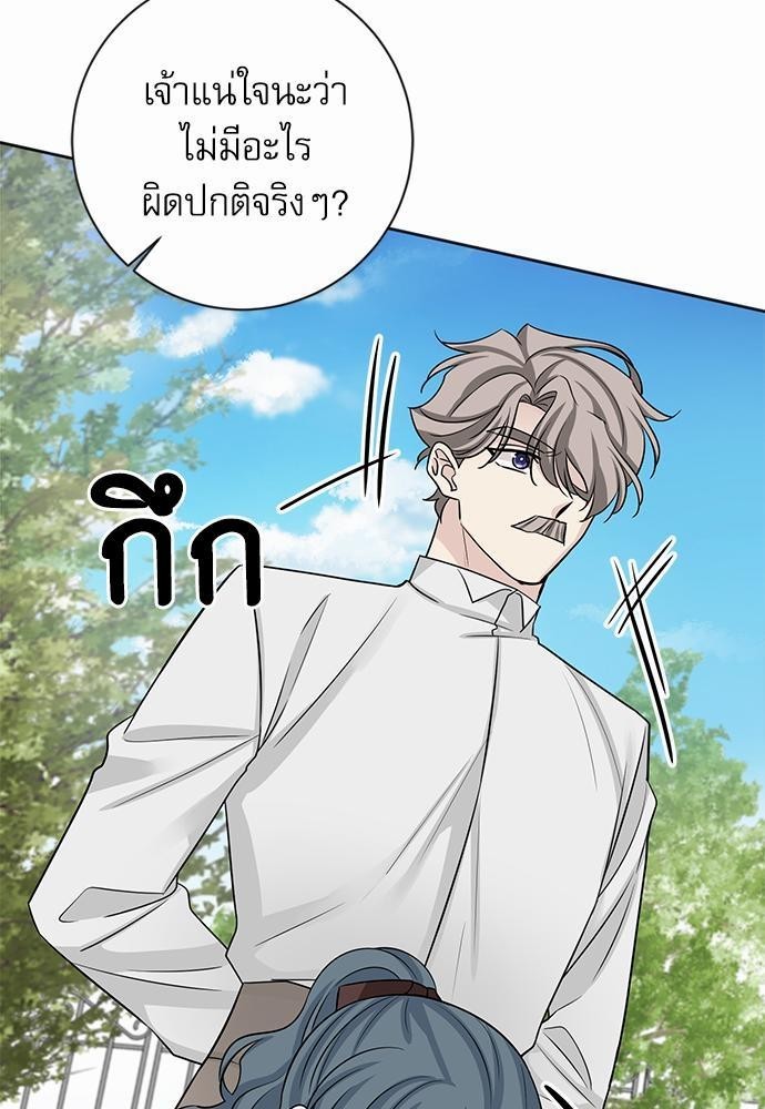 เธเธฑเธเธเธชเธฑเธเธเธฒเนเธงเธกเนเธเธฃเน25 17