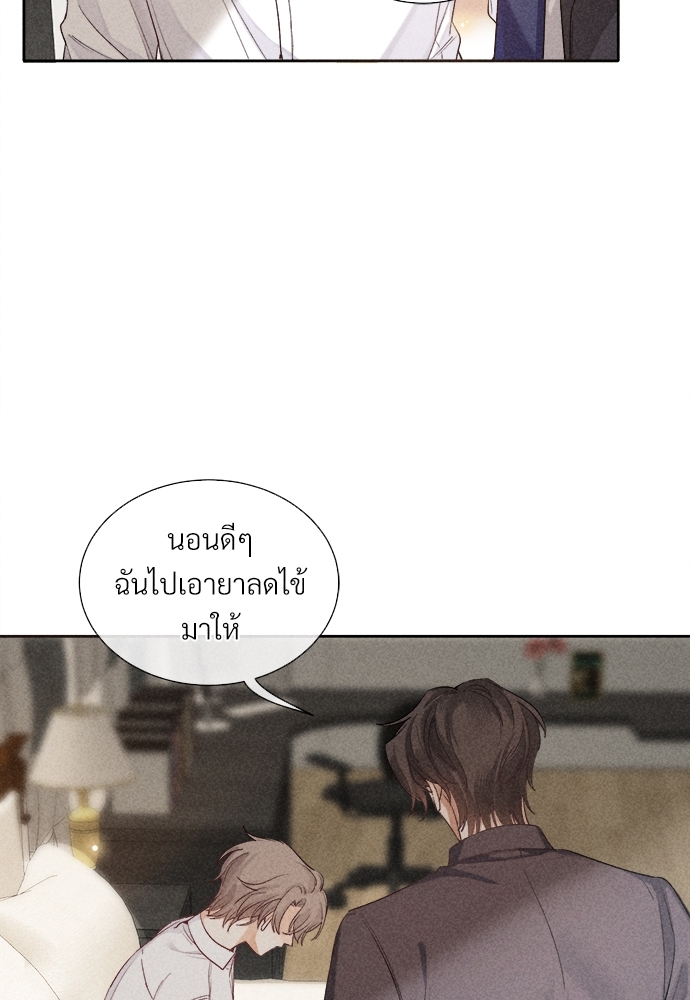 เน€เธเธกเธฃเธฑเธเธ•เนเธญเธเธซเนเธฒเธก16 52