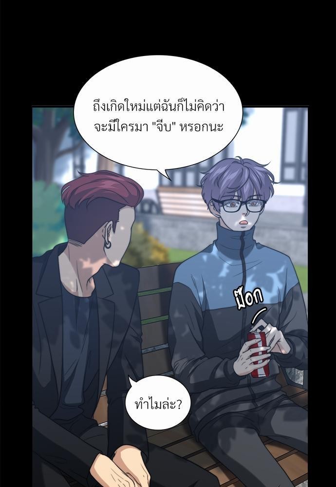 เธเธงเธฒเธกเธฅเธฑเธเธเธญเธเนเธญเน€เธกเธเนเธฒ K13 11