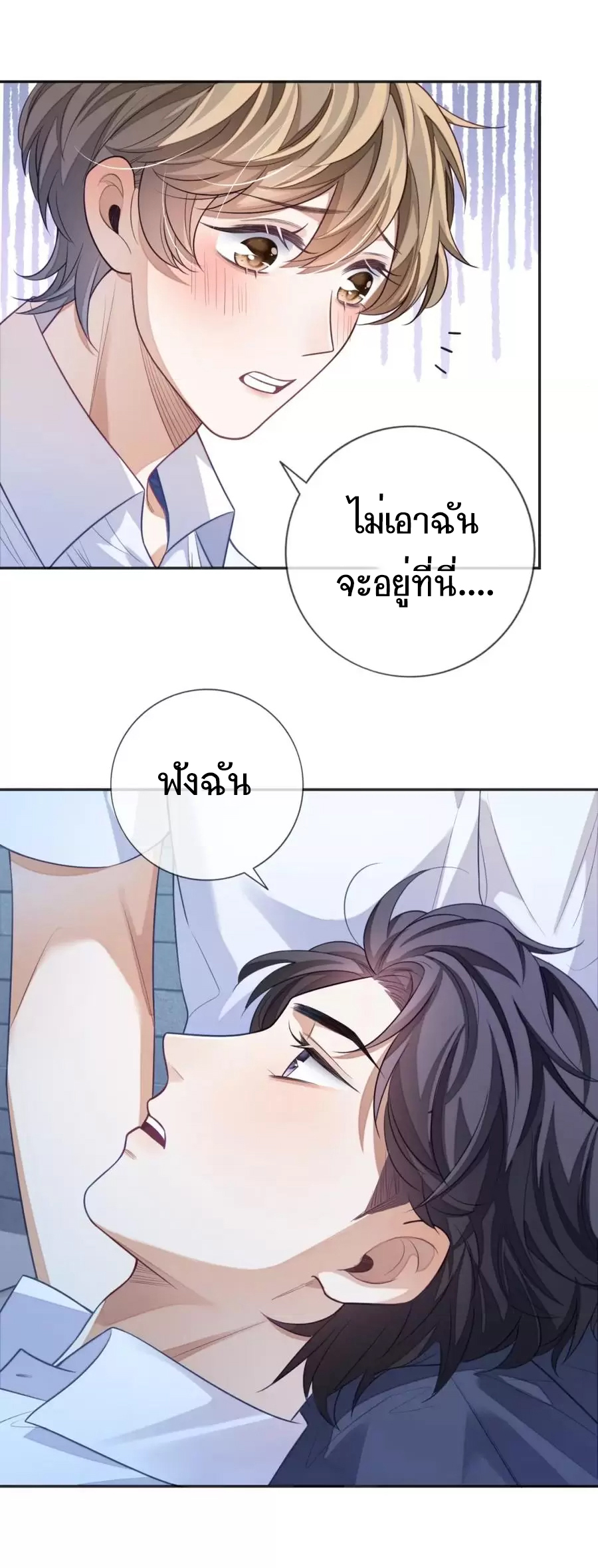 เธญเนเธญเธเนเธขเธ Sissy 12 16