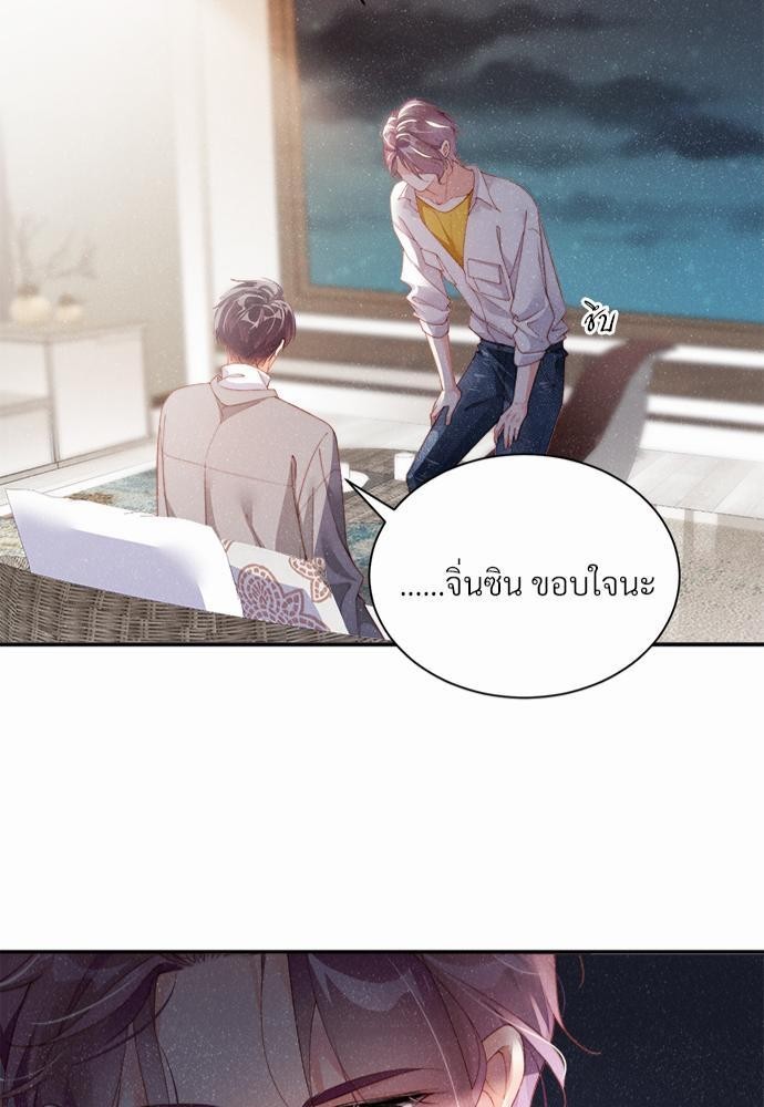 เน€เธเธกเธฃเธฑเธเธขเธฑเนเธงเนเธซเน YES!15 41