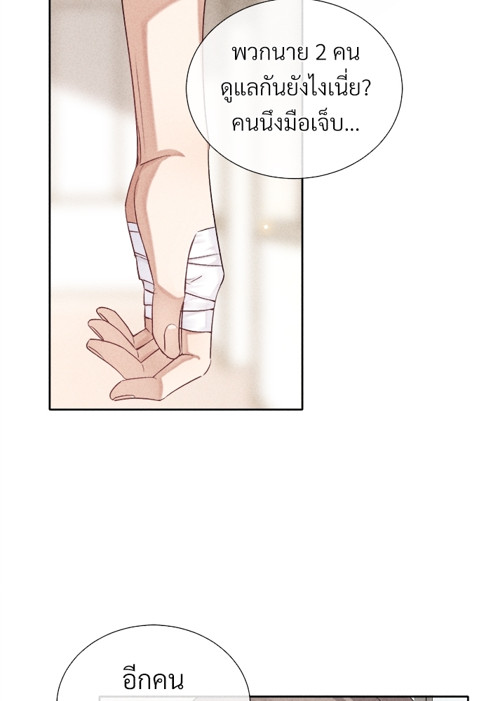 เน€เธเธกเธฃเธฑเธเธ•เนเธญเธเธซเนเธฒเธก16 32