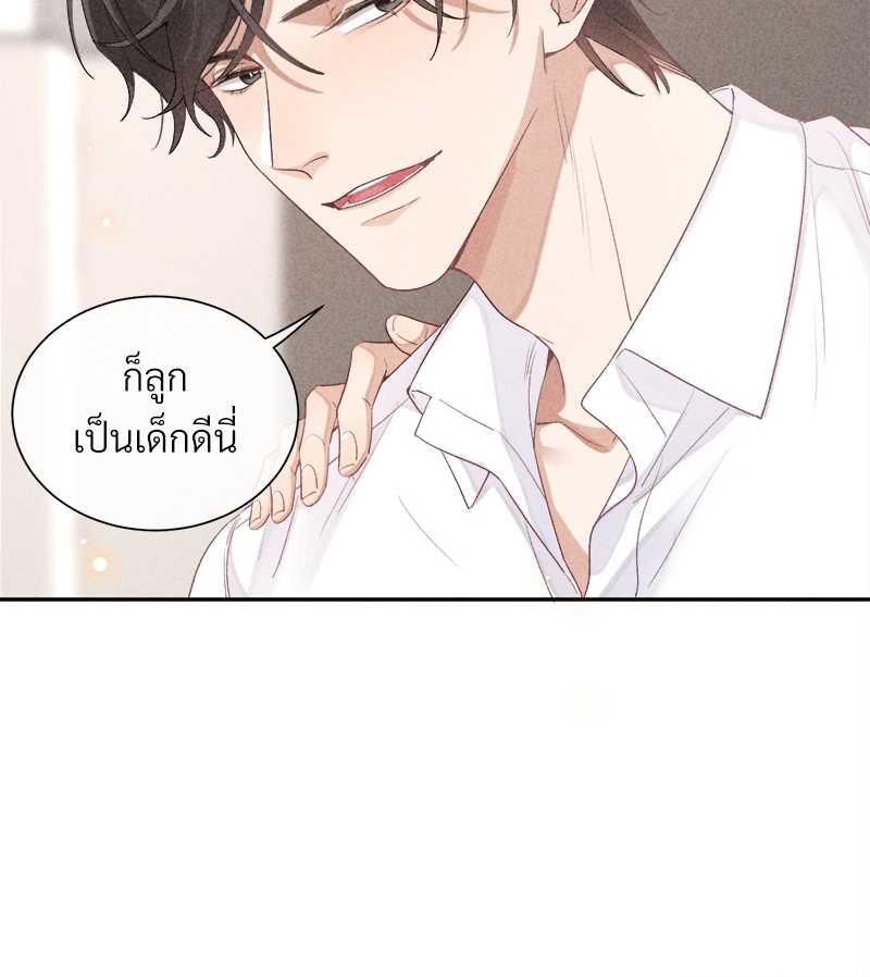 เน€เธเธกเธฃเธฑเธเธ•เนเธญเธเธซเนเธฒเธก21 15