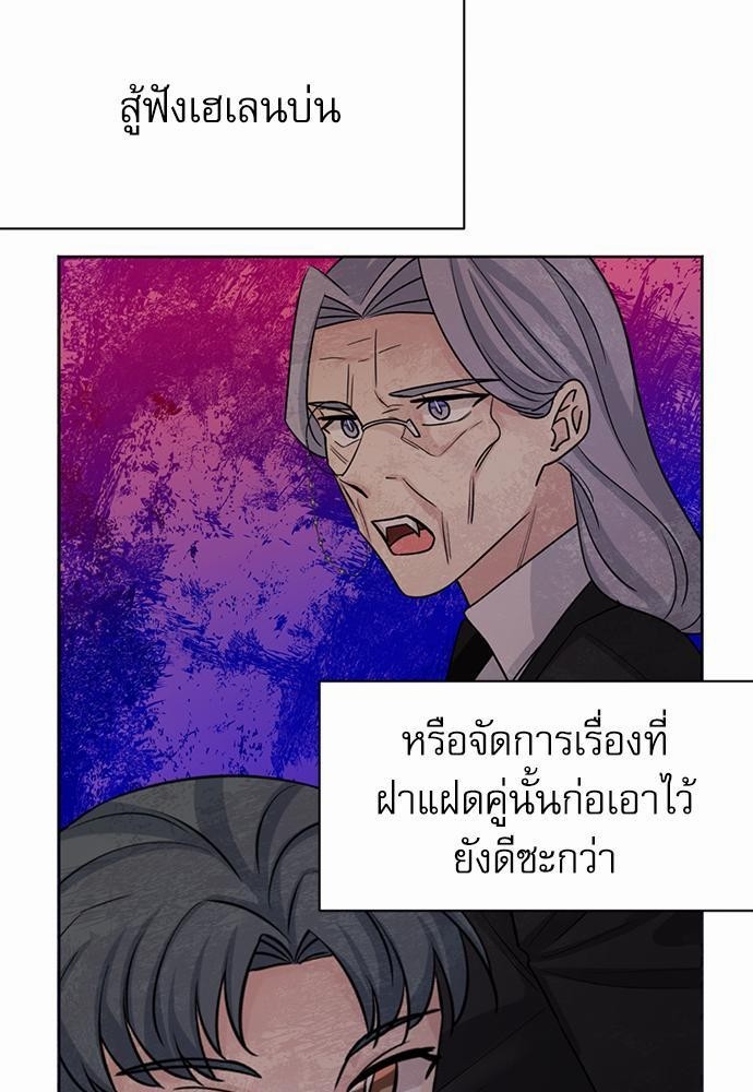 เธเธฑเธเธเธชเธฑเธเธเธฒเนเธงเธกเนเธเธฃเน26 35