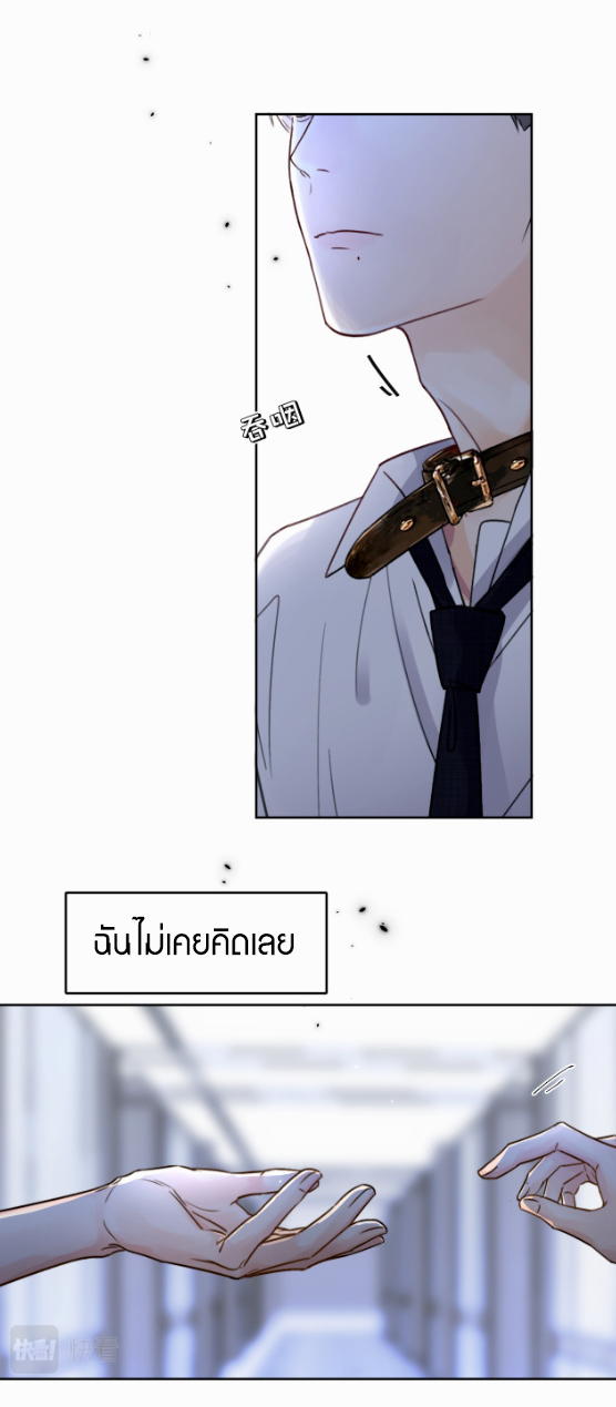 เนเธ–เนเธเธฒเธ 1 33