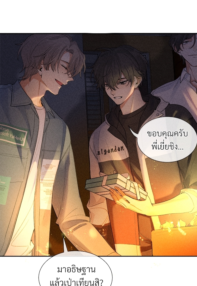 เน€เธเธกเธฃเธฑเธเธ•เนเธญเธเธซเนเธฒเธก17 37