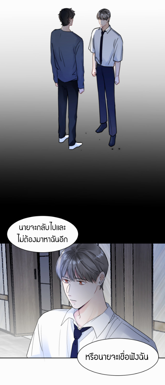 เนเธ–เนเธเธฒเธ 1 19