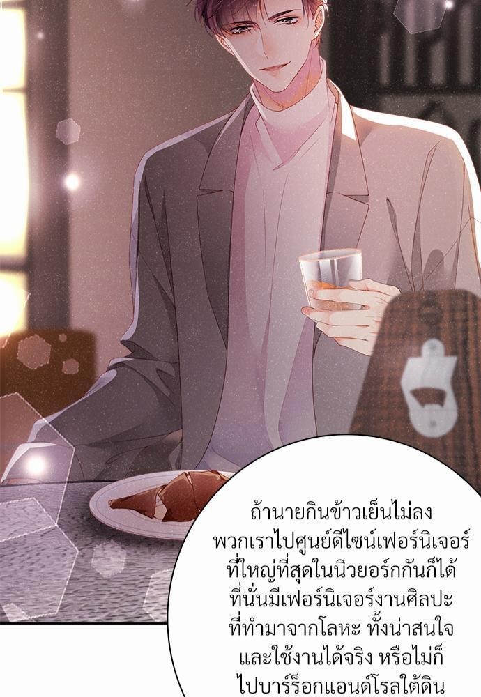 เน€เธเธกเธฃเธฑเธเธขเธฑเนเธงเนเธซเน YES!16 41