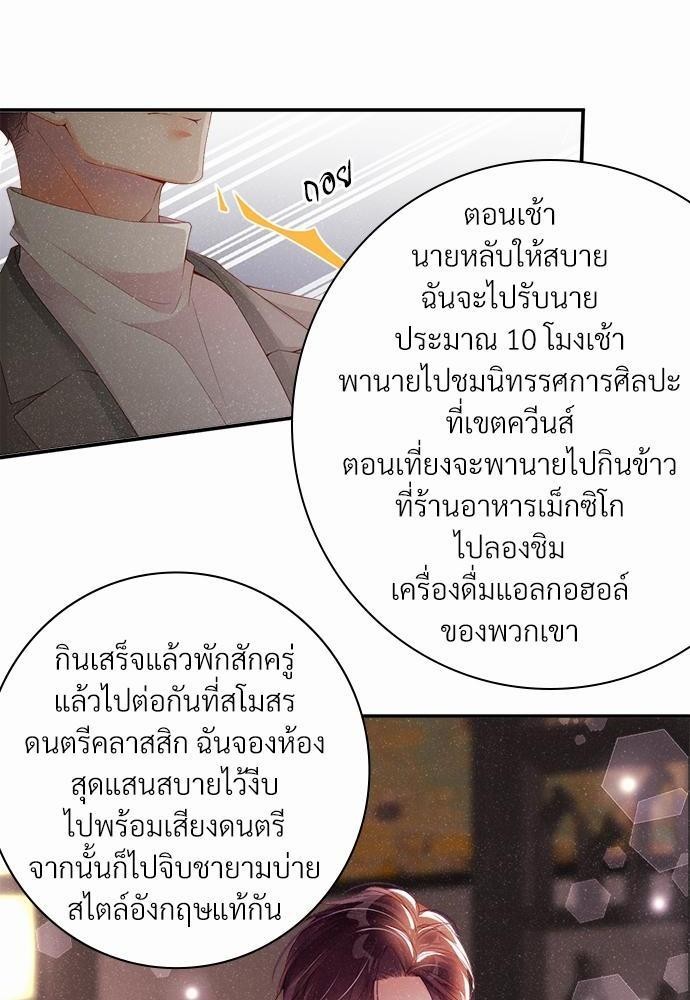 เน€เธเธกเธฃเธฑเธเธขเธฑเนเธงเนเธซเน YES!16 40