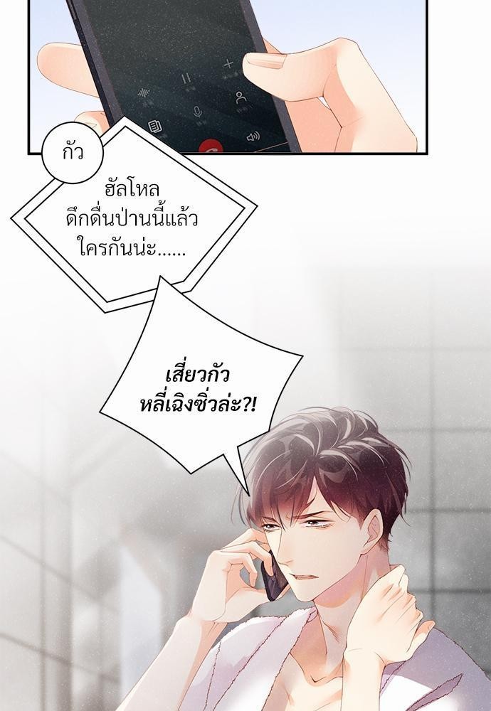 เน€เธเธกเธฃเธฑเธเธขเธฑเนเธงเนเธซเน YES!15 05