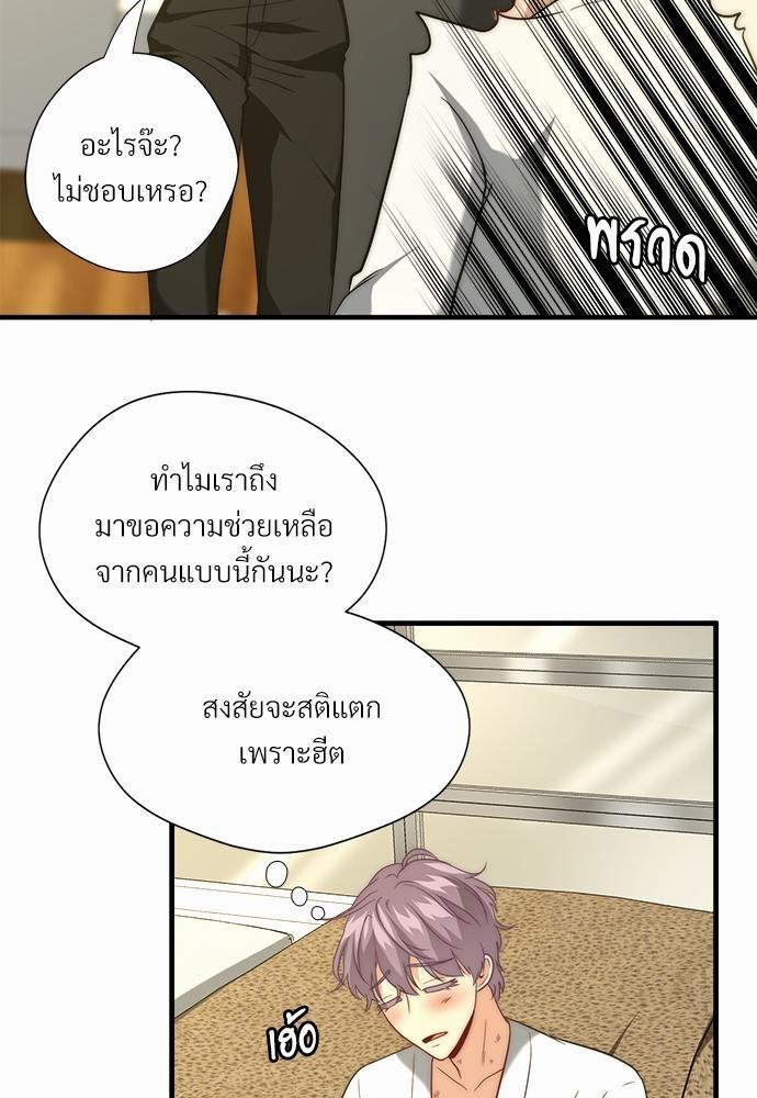 เธเธงเธฒเธกเธฅเธฑเธเธเธญเธเนเธญเน€เธกเธเนเธฒ K8 33