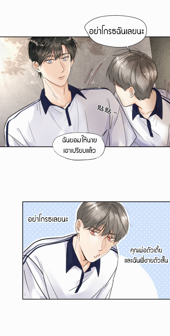 เนเธ–เนเธเธฒเธ 5 13