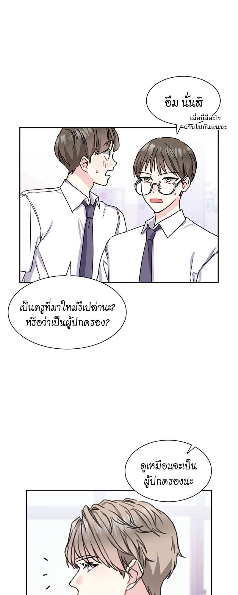 เธ—เนเธญเธเธเนเธฒเธเธญเธเธเธก23 07