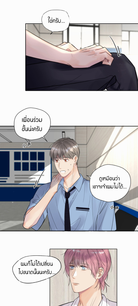 เนเธ–เนเธเธฒเธ 4 07