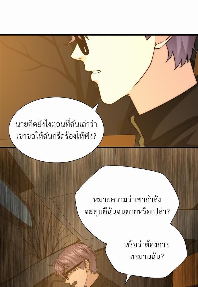 เธเธงเธฒเธกเธฅเธฑเธเธเธญเธเนเธญเน€เธกเธเนเธฒ K16 12