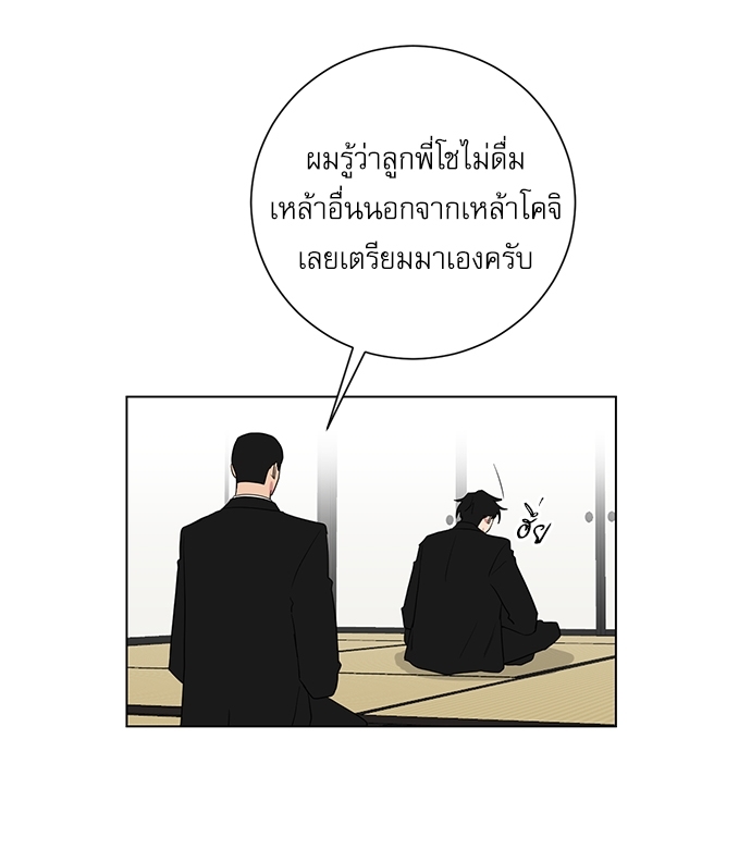 เธ•เธเธซเธฅเธธเธกเธฃเธฑเธ! เธขเธฒเธเธนเธเนเธฒเธเนเธญเธฅเธนเธเธ•เธดเธ” 61 05