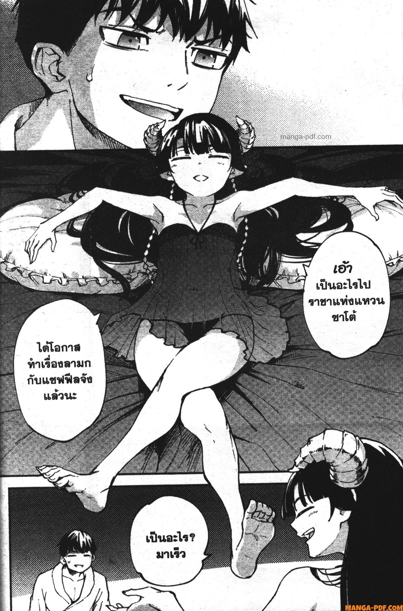 Kekkon Yubiwa Monogatari 39 (10)